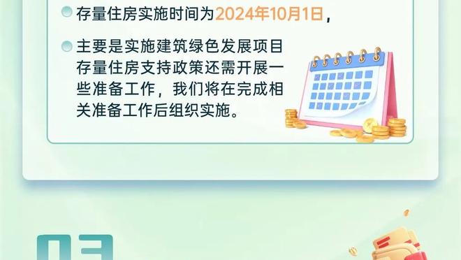 开云手机app下载安装官网截图0